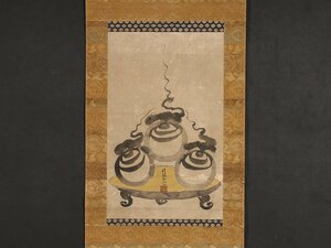 【模写】【伝来】sh2761〈尾形光琳〉宝珠図 琳派の始祖 江戸時代中期 京都の人