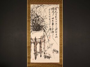 【模写】【伝来】厳選特集 sh1756〈鈴木松年〉大幅 蘭花双蟹画賛 極箱 上村松園の師 鈴木百年長男 京都の人