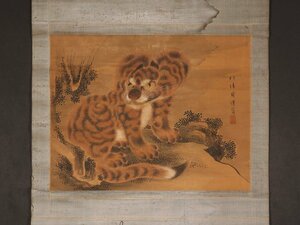 【模写】【伝来】sh2941〈周渓〉虎図 中国画