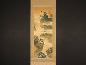 【模写】【伝来】sh2997〈川島梅関〉蓬莱山図 共箱 二重箱 正月掛 山元春挙師事 日本画家