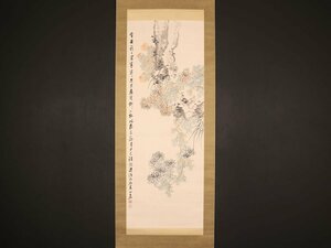 【模写】【伝来】sh3056〈渡辺小華〉菊花画賛 渡辺華石極箱 椿椿山師事 渡辺崋山次男 明治時代 愛知の人 中国画