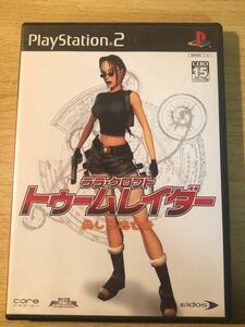 【PS2】 トゥームレイダー美しき逃亡者　ソフト aa