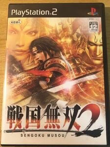 【PS2】 戦国無双2 aa