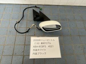 H21年式〈ニュービートル ABA-9CBFS〉後期 最終 右 運転席側 ドアミラー 白 動作確認済 ☆フォルクスワーゲン専門店