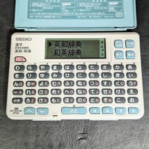 当時物　未使用保管品　SEIKO SR150　セイコー電子辞書　漢字+英和和英　SR150　箱　説明書付　②_画像3