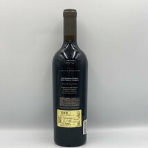 ST【同梱不可】ジェムストーン・ヘリテージ カベルネソ－ヴィニヨン 2015 750ml 未開栓 古酒 Z034543_画像3