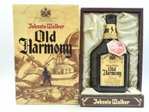 JOHNNIE WALKER OLD HARMONY ジョニーウォーカー オールド ハーモニー ウイスキー 特級 750ml 箱入 未開封 古酒 T55870_画像1