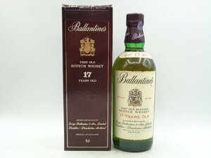 BALLANTINE'S 17年 VERY OLD バランタイン ベリー オールド スコッチ ウイスキー 箱入 未開封 古酒 750ml 43％ P26477