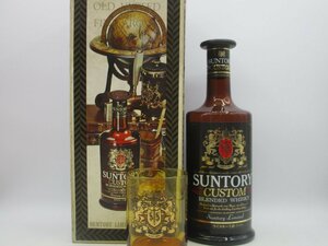 SUNTORY WHISKY CUSTOM サントリー ウイスキー カスタム 1級 グラス付 国産 箱入 720ml 42％ 未開封 古酒 X248186