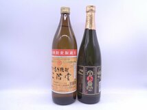 【同梱不可】1円スタート 焼酎 等 10本セット くらクース いらっしゃい猫陶器 等 古酒 A005441_画像4