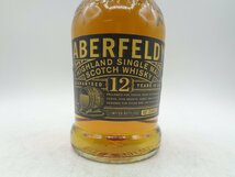 ABERFELDY 12年 アバフェルディ ハイランド シングル モルト スコッチ ウイスキー 箱入 未開封 古酒 700ml 40% Z23383_画像6