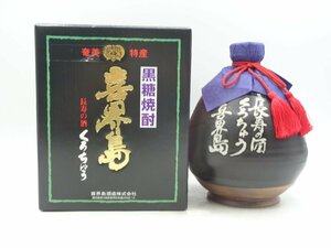 【1円】～ 喜界島 奄美本格黒糖焼酎 長寿の酒 くろちゅう 1000ml 37度 箱入 未開封 古酒 X248998