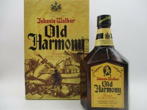 JOHNNIE WALKER OLD HARMONY ジョニーウォーカー オールド ハーモニー ウイスキー 特級 箱入 750ml 未開封 古酒 C106925