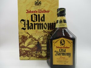 JOHNNIE WALKER OLD HARMONY ジョニーウォーカー オールド ハーモニー ウイスキー 特級 750ml 箱入 未開封 古酒 H15212