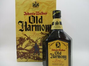 JOHNNIE WALKER OLD HARMONY ジョニーウォーカー オールド ハーモニー ウイスキー 特級 750ml 箱入 未開封 古酒 X239337