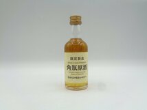 ミニ SUNTORY WHISKY サントリー シングルモルト ウイスキー 角瓶原酒 なめらか味わいモルト 限定製造 50ml 55% 未開封 古酒 P26988_画像1