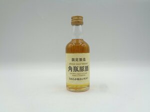 ミニ SUNTORY WHISKY サントリー シングルモルト ウイスキー 角瓶原酒 なめらか味わいモルト 限定製造 50ml 55% 未開封 古酒 P26988