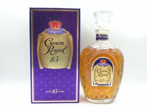 CROWN ROYAL 15年 クラウン ローヤル カナディアン ウイスキー 箱入 750ml 40% 古酒 未開栓 X251244