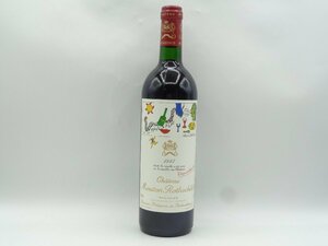 【同梱不可】Chateau Mouton Rothschild 1997 シャトー ムートン ロートシルト 赤ワイン 750ml 未開封 古酒 A6385