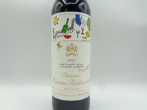 【同梱不可】Chateau Mouton Rothschild 1997 シャトー ムートン ロートシルト 赤ワイン 750ml 未開封 古酒 A6385_画像5