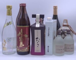 【同梱不可】1円スタート 焼酎 等 10本セット(ミニボトル含) ななこ 赤霧島 大魔王 与那国 等 古酒 X245581