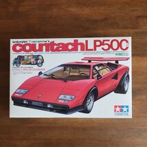 タミヤ　プラモデル　 ランボルギーニ カウンタック LP500S （1/24スケール スポーツカー No.6 24006）　未組立_画像1