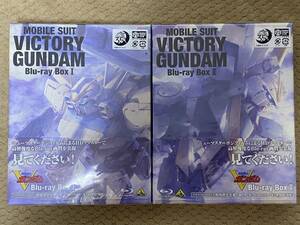 機動戦士Vガンダム Blu-ray Box I ＆ II セット