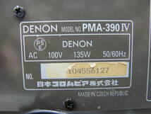 DENON デノン プリメインアンプ PMA-390Ⅳ　中古動品_画像9