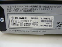 シャープ SHARP ブルーレイレコーダー BD-NW510　HDD500GB ダブルチューナー 2017年製 中古動品_画像10