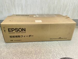 EPSON エプソン VP-4300/VP-4300N ドットインパクトプリンター用 給紙補助フィーダVP4300SBF2