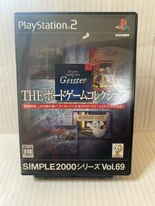 THE ボードゲームコレクション SIMPLE2000シリーズ Vol.69 SLPM 62580 プレステ2 PlayStation2 PS2 ゲームソフト マニア 当時物