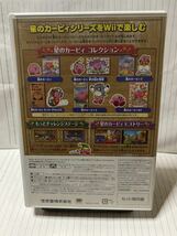 Wiiソフト 星のカービィ 20周年スペシャルコレクション_画像2