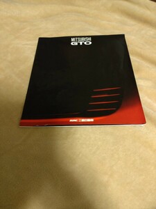  Mitsubishi GTO catalog [ Mitsubishi E-Z16A] retractable head light Heisei era GTO catalog / Heisei era reissue first generation GTO minor change after 