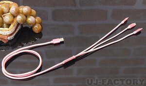 【即納！】★3in1（3イン1）USB 充電ケーブル/1.2m（ピンク）★iphone(ライトニング)×1＋android系マイクロUSB(タイプB)×2/iQOS対応