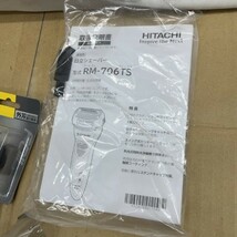 HITACHI　エスブレード　PM-706TS　箱付属付　＃27299_画像8