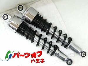 新車外し ホンダ モンキー125 ★ 純正 リアショック サスペンション リアサス MONKEY125