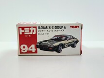 日本製トミカ ジャガー ＸＪ―Ｓ グループＡ_画像9