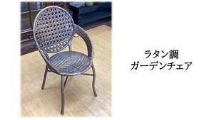 M16 exhibition goods rattan style garden chair 