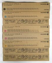 【送料無料】富士ゼロックス FUJI XEROX トナーカートリッジ CT201360 / CT201361 / CT201362 / CT201363 8本セット #K_画像7