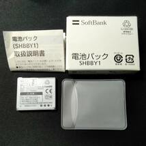 SoftBank 　ソフトバンク純正 　電池パック　SHBBY1　ガラケー電池パック　バッテリー　適合機種　840SH 830SH 830SHs 830SH_画像2