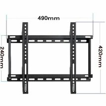22～60型対応 液晶テレビ 壁掛け金具 壁掛フレーム TV取付金具 アクオス ブラビア MAXZEN アイリスオーヤマ ハイセンスなど #5006_画像2