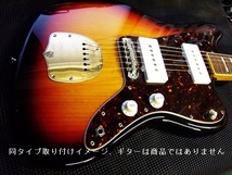 ◇FENDER・JAPAN用◇ Jaguar＆Jazzmasterノントレモロプレートブラス製◇15_画像6