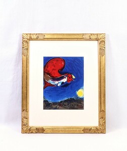 真作 マルク・シャガール リトグラフ「赤い鳥と女」画寸 28cm×38cm 美術雑誌、デリエール・ル・ミロワール27/28号より1950年作 8382