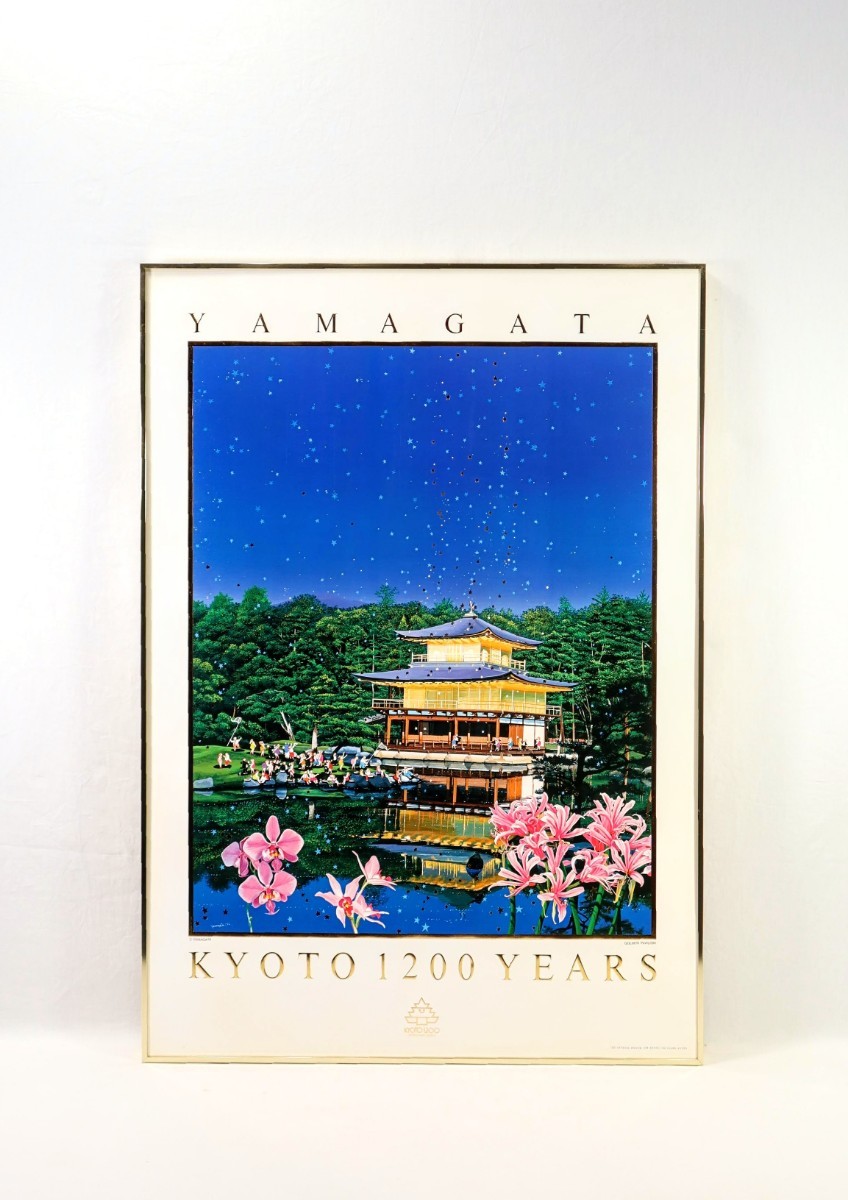 Yahoo!オークション -「ヒロヤマガタ 金閣寺」の落札相場・落札価格 Yahoo!オークション -「ヒロヤマガタ 金閣寺」の落札相場・落札価格