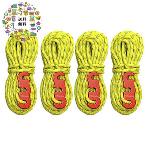 [ yellow ] tent rope pala code 3mm 4m 4 pcs set 