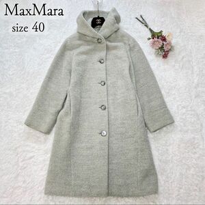 良品◆MaxMara◆最高級白タグ　アルパカ　シャギー　フーディ　コート ウールコート　L