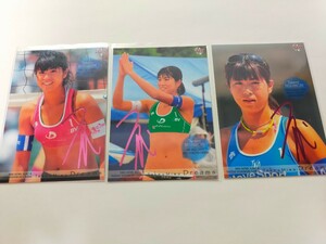 【西堀健実】2009BBM浅尾美和・西堀セット 箔サインカード 75枚限定 ３枚セット１ ビーチバレー