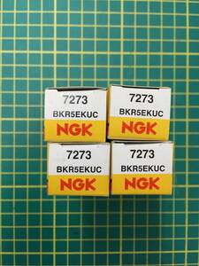 【処分品】NGK スパークプラグ 7273 BKR5EKUC 4本