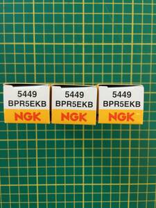 【処分品】NGK スパークプラグ BPR5EKB 一体形 (5449) 3本