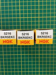【処分品】NGK スパークプラグ BKR5EKC 一体形 (5216) 3本